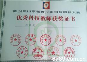 山(shān)东力明科(kē)技职业學(xué)院