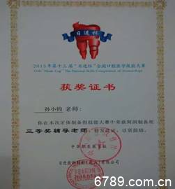 山(shān)东力明科(kē)技职业學(xué)院