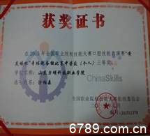 山(shān)东力明科(kē)技职业學(xué)院