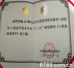 山(shān)东力明科(kē)技职业學(xué)院