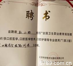 山(shān)东力明科(kē)技职业學(xué)院