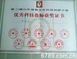 山(shān)东力明科(kē)技职业學(xué)院