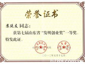 山(shān)东力明科(kē)技职业學(xué)院