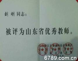 山(shān)东力明科(kē)技职业學(xué)院