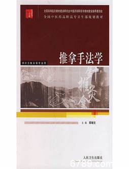 山(shān)东力明科(kē)技职业學(xué)院