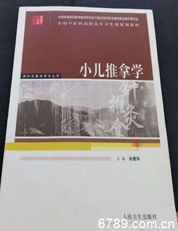 山(shān)东力明科(kē)技职业學(xué)院