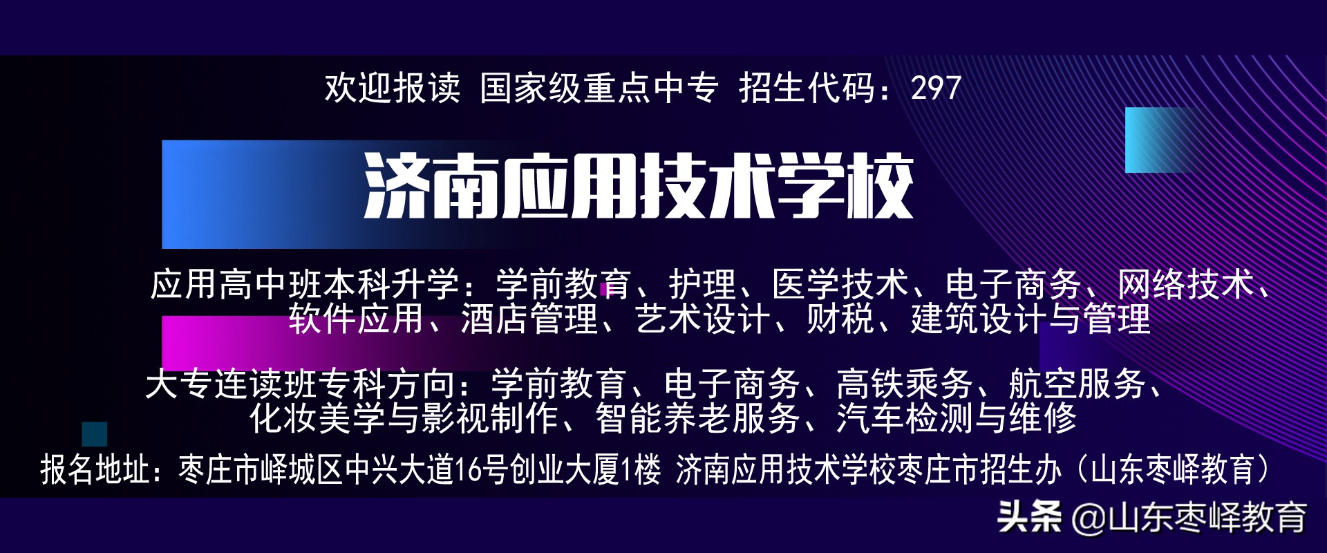 高中阶段如何培养學(xué)生的學(xué)习兴趣