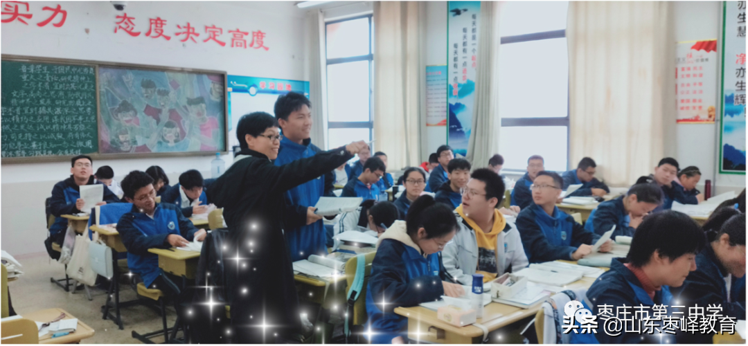 高中阶段如何培养學(xué)生的學(xué)习兴趣